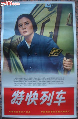 赤峰办理证件